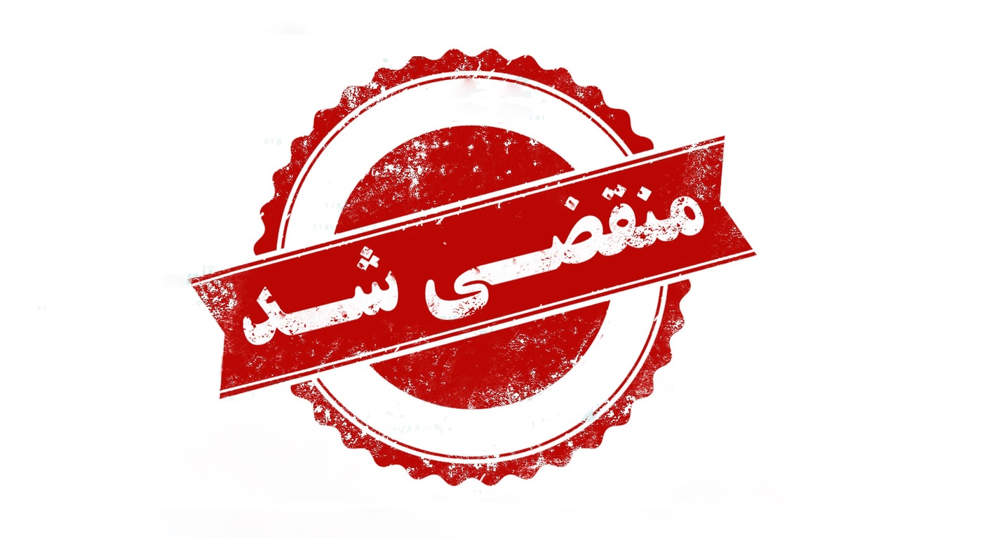 کلینیک تخصصی هیوندای و کیا هیرا در نجف آباد